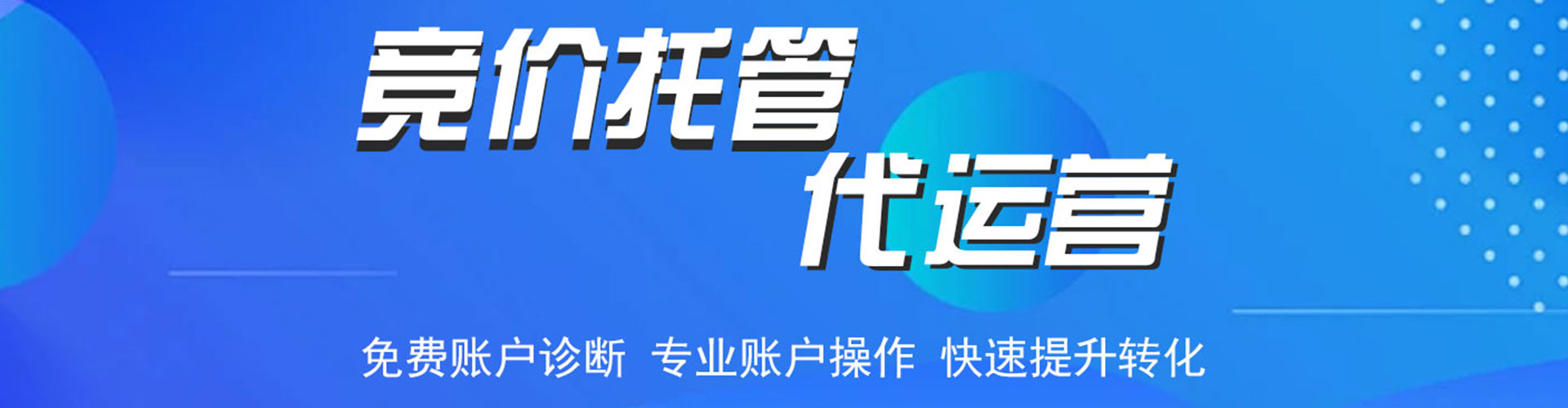 索县sem广告