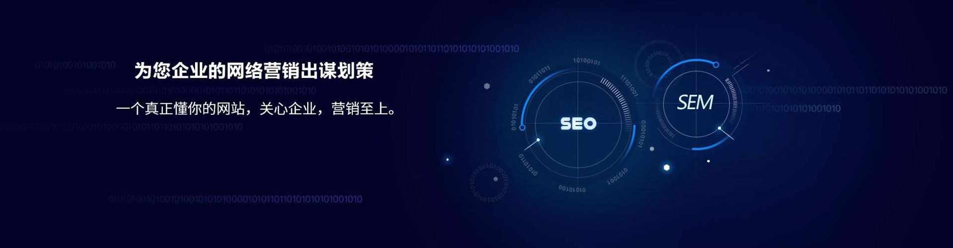 索县百度开户高返点