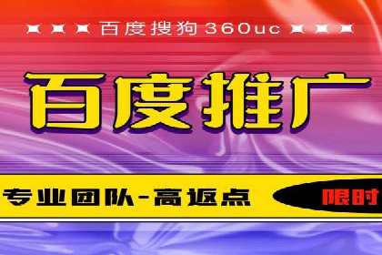 案例解析：SEM推广竞价成本控制