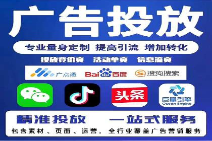 百度推广广告创意优化技巧及案例